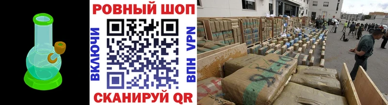 Где можно купить наркотики Ивангород Марихуана  Мефедрон  COCAIN  Alpha PVP  ГАШ 
