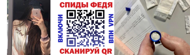 Амфетамин VHQ  Ивангород 