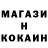 Меф кристаллы Renata C