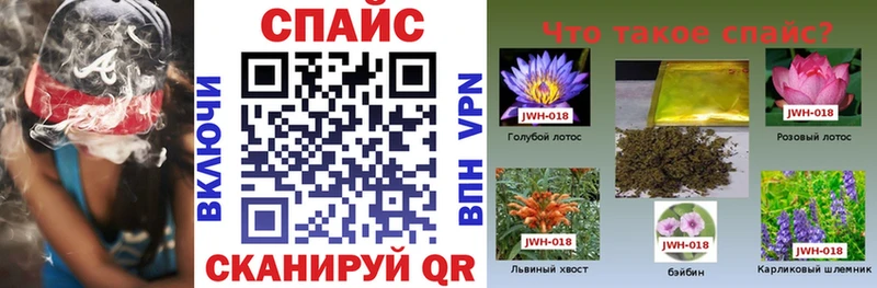 shop формула  Ивангород  БУТИРАТ 1.4BDO  купить наркотик 