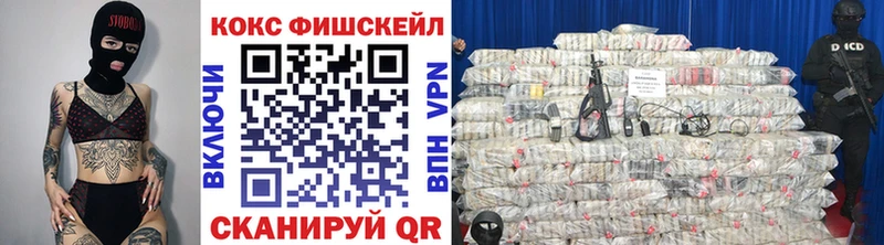 Cocaine 98%  купить   Ивангород 