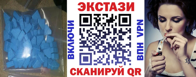 Ecstasy MDMA  Ивангород 