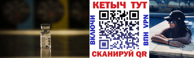 Кетамин ketamine Ивангород