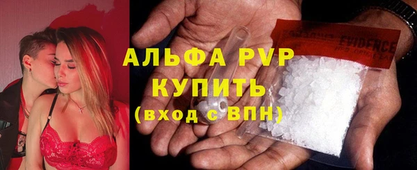 mdpv Алексин