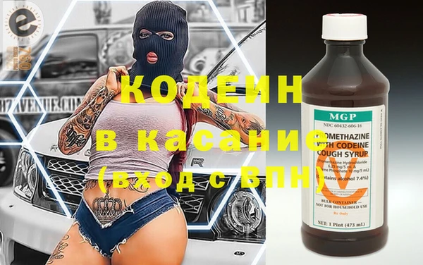 МДМА Абинск