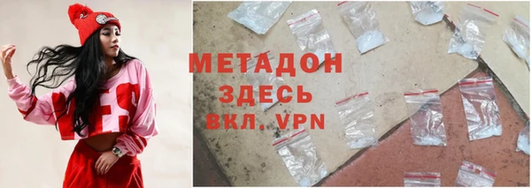 дистиллят марихуана Алексеевка