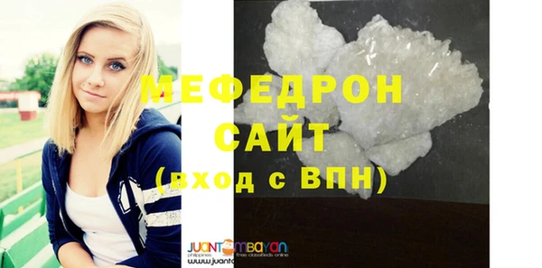 МДМА Кинешма