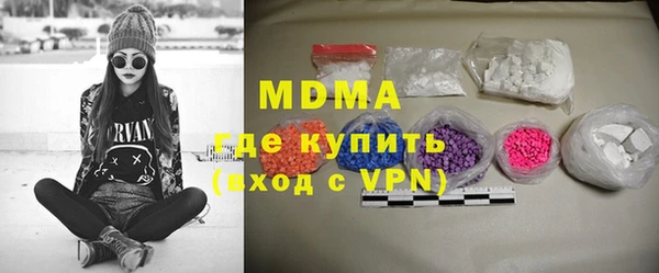 mdpv Алексин