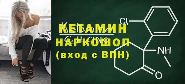 мефедрон Заволжье