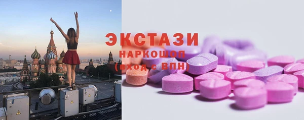 mdpv Алексин