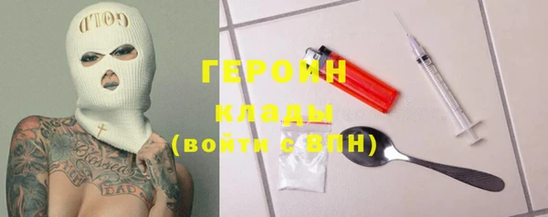 твердый Заволжск
