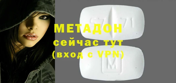 mdpv Алексин