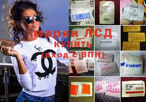 дистиллят марихуана Алексеевка
