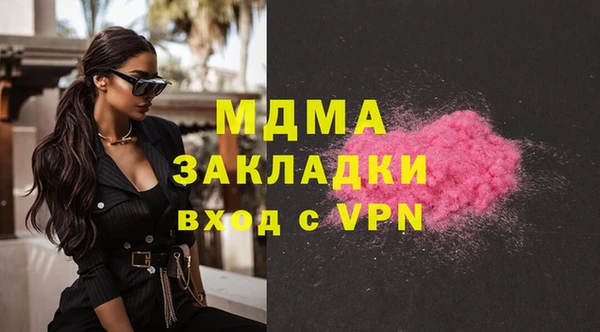 mdpv Алексин
