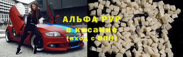 mdpv Алексин