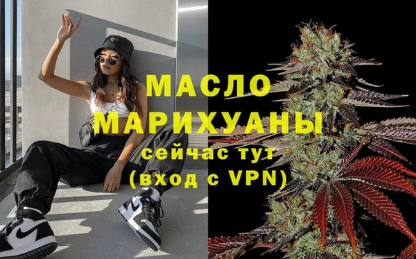 mdpv Алексин