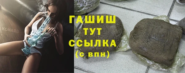 дистиллят марихуана Алексеевка