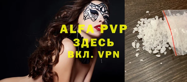 mdpv Алексин