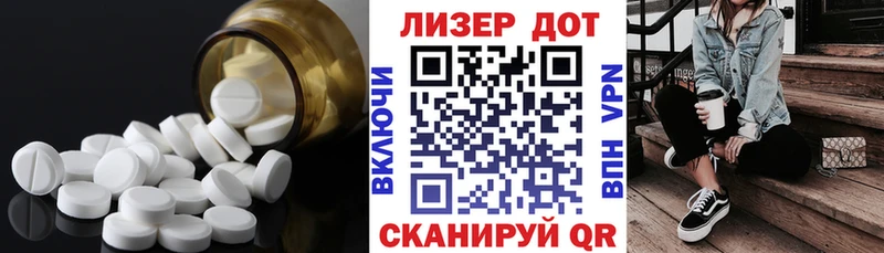 ЛСД экстази кислота  даркнет сайт  Ивангород 