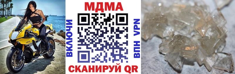 MDMA кристаллы omg ссылка Ивангород