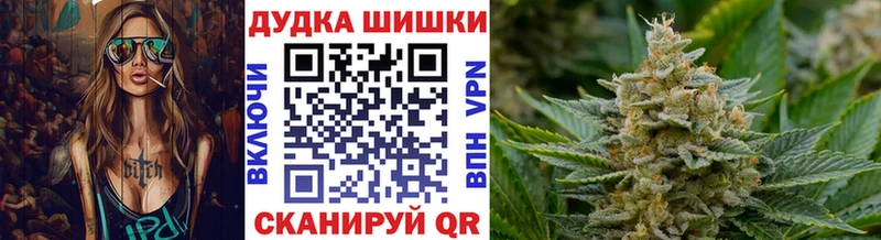 Бошки Шишки марихуана  хочу   Ивангород 